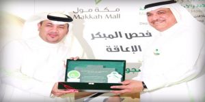 مدير صحة مكة يفعل حملة مستشفى ولادة مكة للفحص المبكر لحديثي الولادة للحد من الإعاقة