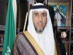 ينظمه المجلس السعودي للجودة تحت شعار "لنبني عالم الجودة معاً"
