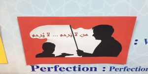 مدارس الأندلس تنفذ برنامج " رفق "