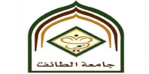 جامعة الطائف تنظم دورات تدريبية لطالباتها