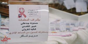 طالبات الثانوية 68 بجدة يقمن برنامجا توعويا عن سرطان الثدي