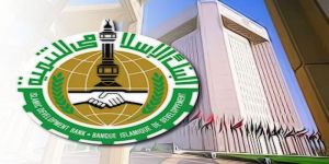 الكويت تستضيف ورشة عمل تعريفية حول مجموعة البنك الإسلامي للتنمية