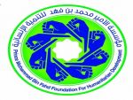 مؤسسة الأمير محمد بن فهد تنشئ ٦ قاعات جديدة للحاسب الآلى في ٦سجون بالمملكة 