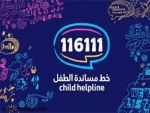 مدارس محافظة جدة تطلق حملة التعريف بخط مساندة الطفل