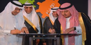 جائزة الملك عبدالعزيز للجودة وجائزة السبيعي للتميز في العمل الخيري تبرمان مذكرة تفاهم