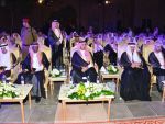 امير منطقة الرياض يقيم مأدبة عشاء لسفراء الدول المشاركة في دورة كأس الخليج العربي الـ٢٢
