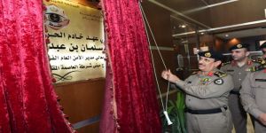 بجولة ميدانية على عدد من مواقع ومقار الأمن العام بمكة المكرمة‎