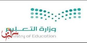 "وزارة التعليم" سعي مستمر لتجويد الخدمات الإلكترونية