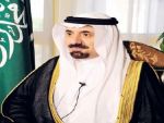 أمر ملكى : اعفاء الأمير جلوي بن عبدالعزيز بن مساعد بن جلوي آل سعود من منصبه