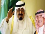 تحت رعاية خادم الحرمين الشريفين الأمير مقرن يفتتح دورة كأس الخليج العربي   22