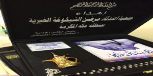 مشاركة جمعية أصدقاء مرضى الشيخوخة الخيرية بمنطقة مكة المكرمة في الجنادرية 30
