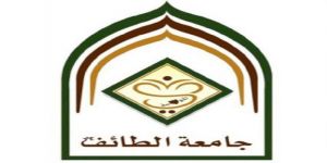 طالبات العلوم الإدارية والمالية بالطائف يتعرفن على مصادر المعرفة