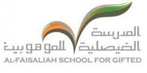 فيديو - مدرسة الفيصلية للموهوبين تحتضن صفوة طلاب ومعلمي مدارس جدة