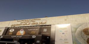 مركز الملك خالد الحضاري ببريدة يحتضن حفلها السنوي للكليجا والتمور