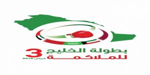 افتتاح خليجي 3 للملاكمة في الرياض