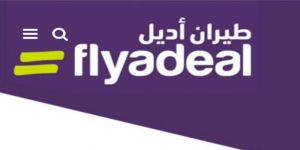المؤسسة العامة للخطوط الجوية العربية السعودية تؤسس شركة طيران جديدة لتقديم خدمات النقل الجوي الاقتصادي