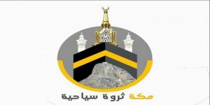 مدير عام فرع جمعية حقوق الانسان بمكة يدشن "مكة ثروة سياحية"