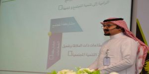 برنامج المدن الصحية يشارك في ملتقی الجمعيةالسعودية للعلوم البيئية