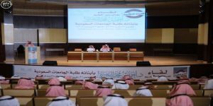 وزير التعليم يلتقي طلبة الجامعات السعودية في حوار مفتوح