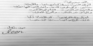 هي وهو
