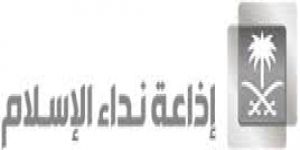 متعاوني  " إذاعة  نداء الإسلام " : نعاني من صرف مستحقاتنا الشهرية ونحن ملتزمون بواجباتنا رغم ما نجد من معاناة