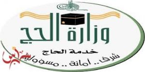5 خيام احتياطية للخدمة الميدانية في عرفات