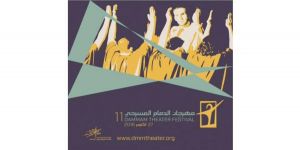33 عرضًا و30 نصًا تتنافس في «مهرجان الدمام المسرحي»