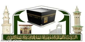 مكتبة المسجد الحرام تطلق برنامج  ( كتاب لكل حاج )