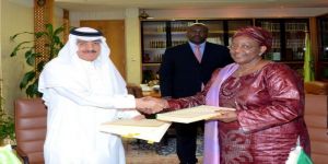 البنك الإسلامي للتنمية يساهم في دعم قطاع الصحة في جمهورية غينيا بمبلغ (56) مليون دولار أمريكي