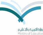 الفايز : الشراكة بين وزارة التربية والتعليم والبنك الدولي للنهوض بالتعليم المقدم لذوي الاحتياجات الخاصة
