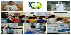 مدارس جدة تشارك في فعاليات اليوم العالمي للجودة