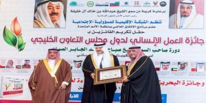 الأمير سلطان بن سلمان يفوز بشخصية العام الخليجية الداعمة للعمل الإنساني في مجال الإعاقة لعام 2016م