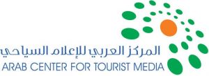 مشاركة المركز العربي للاعلام السياحي  مسقط تستضيف اجتماع