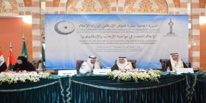 مؤتمر وزراء الإعلام لدول منظمة التعاون الإسلامي يؤكد أهمية التصدي للحملة الشرسة التي تُشن على الدين الإسلامي