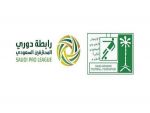 ودع الإتحاد السعودي لكرة القدم ورابطة دوري المحترفين السعودي لكرة القدم