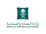  "التجارة" تكشف وافداً يدير مصنعاً لإنتاج العطور المقلدة وتحجز 50 ألف عبوة في الرياض