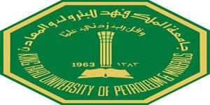 جامعة الملك فهد للبترول والمعادن تستقبل طلبات الراغبين للالتحاق بالجامعة الأربعاء المقبل