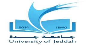 جامعة جدة تقيم حفل استقبال لطلاب وطالبات برامج الماجستير