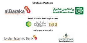 المجلس العام يعلن عن الشركاء الرسميين في المنتدى العالمي الثالث لعام 2018
