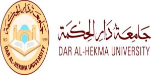 تماشياً مع رؤية 2030 الهادفة إلى تنمية مواهب المرأة في المجالات العصرية