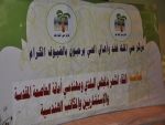 المجلس البلدي بمكة يقيم لقاء مثمرا لأهالي الحي مع مركز حي الملك فهد 