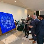 الدكتور منزلاوي يفتتح معرض المملكة في الأمم المتحدة بمناسبة اليوم العالمي للغة العربية