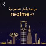 Realme تنهي استعداداتها لدخول سوق المملكة العربية السعودية مع جهاز Realme X2 Pro