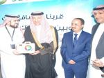 الامير سلطان بن سلمان يكرّم  مؤسسة البريد في ملتقى ألوان السعودية