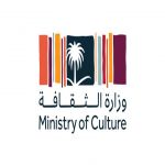 وزارة الثقافة تختار "واجهة الرياض" مقراً جديداً لمعرض الكتاب