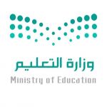 "تعليم الرياض" يلغي‏ الاصطفاف الصباحي ويوجه بعدم خروج الطلاب والطالبات بالأماكن المفتوحة