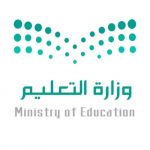 "تعليم الرياض" يلغي‏ الاصطفاف الصباحي ويوجه بعدم خروج الطلاب والطالبات بالأماكن المفتوحة