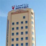 البحرين تعلن عن تعافي ثلاث حالات إضافية من فيروس كورونا