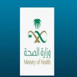 وزيرا الحج والعمرة والصحة : المملكةُ حريصةٌ على سلامة الحجاج والحفاظ على الأمن الصحي العالمي