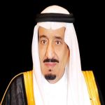 صدور أوامر ملكية كريمة